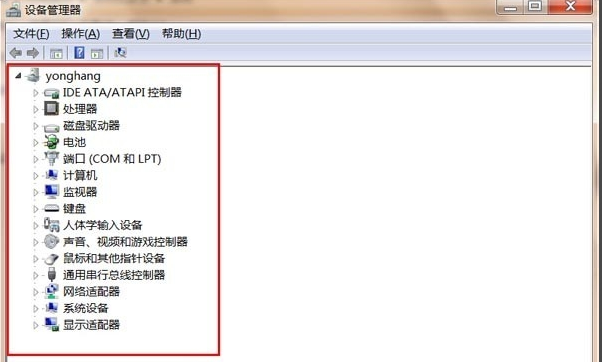 win7设备管理器在哪里(2)