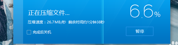 怎么压缩成7z文件.(2)