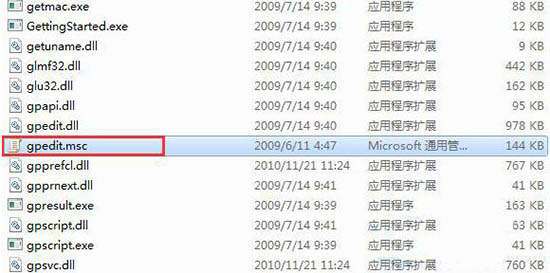 禁止打开组策略