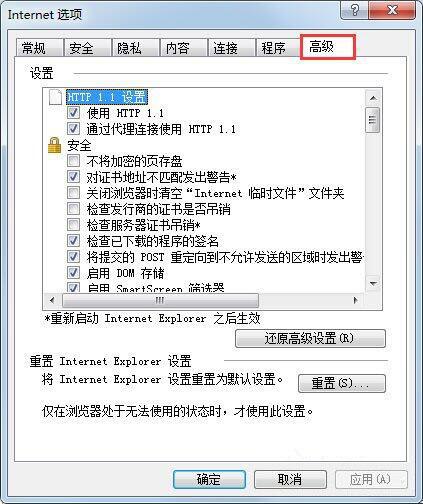 安装软件提示无数字签名(2)