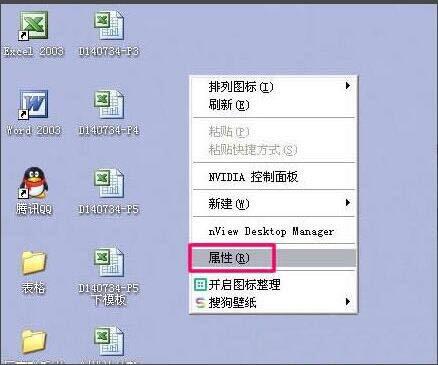 电脑怎么设置双屏显示(6)