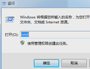 dns地址设置