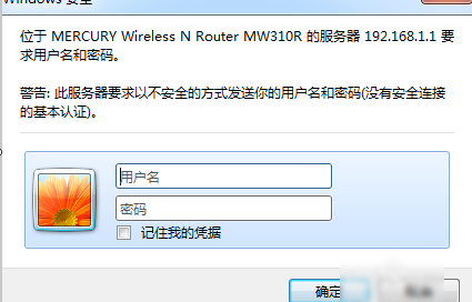 dns地址设置(2)