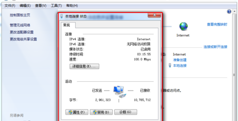 dns地址设置(5)