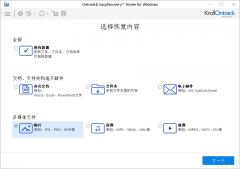 浅析win10系统u盘删除的文件如何恢复