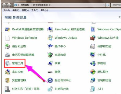 u盘插电脑没反应(1)