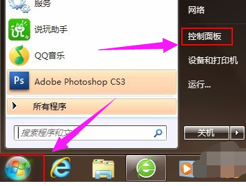 u盘插电脑没反应