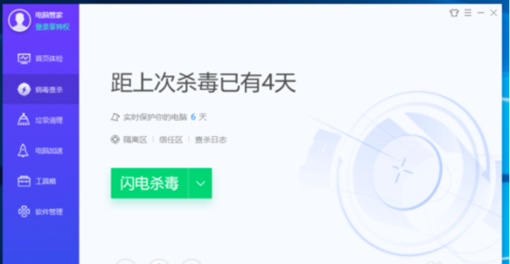 如何加快电脑开机速度(1)