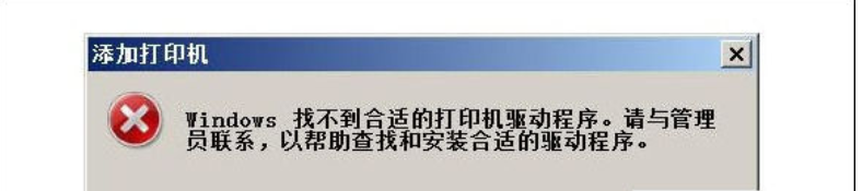 win7网络连接不可用怎么办(1)