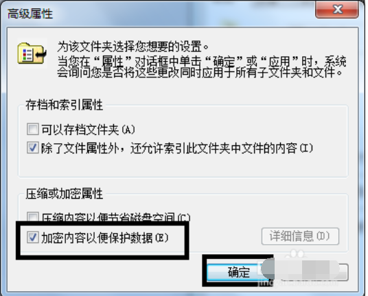怎么给文件夹设置密码(3)