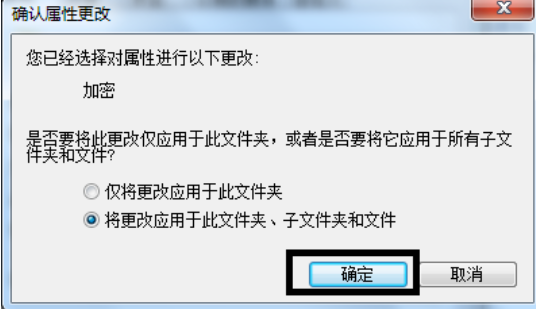 怎么给文件夹设置密码(5)