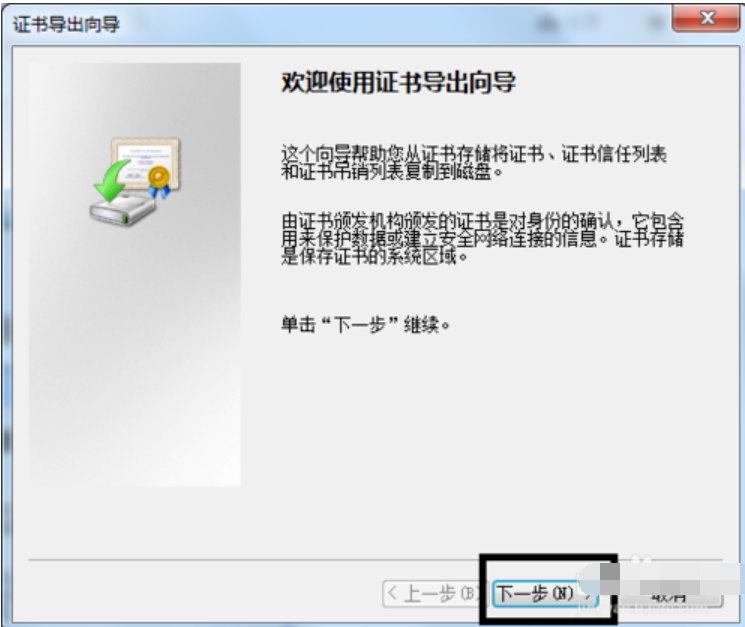 怎么给文件夹设置密码(7)