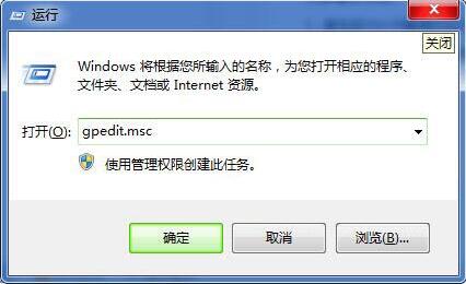 电脑传感器怎么禁用