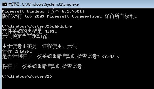 蓝屏代码0x000000ed(2)