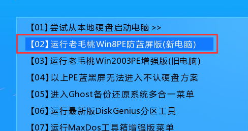 蓝屏代码0x000000ed