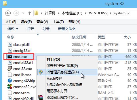 蓝屏代码0x000000ed(1)