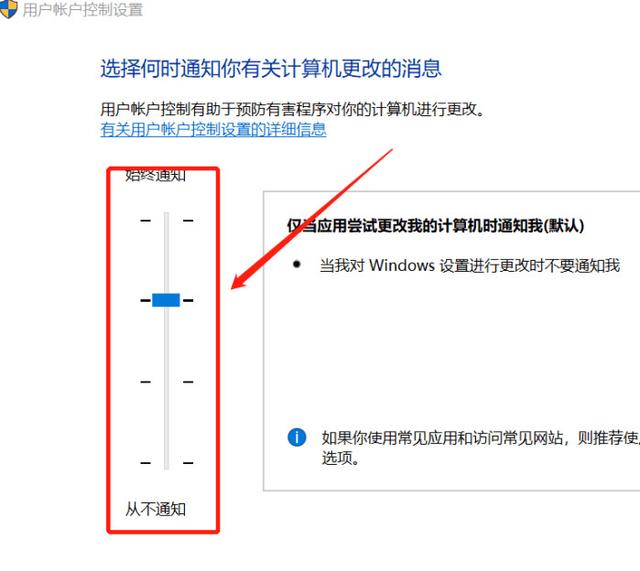 浏览器主页被篡改(1)