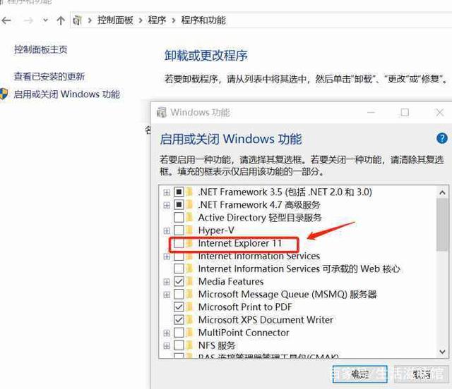 浏览器主页被篡改(2)