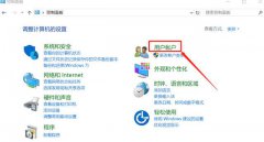 浅析win10系统浏览器主页被篡改的应对办法