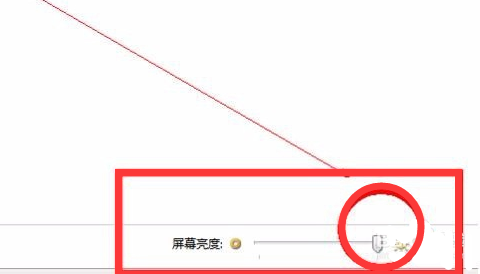 三星显示器屏幕亮度如何调节(4)