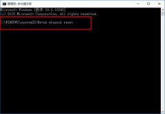 教你win10无法打开ie浏览器的解决方法