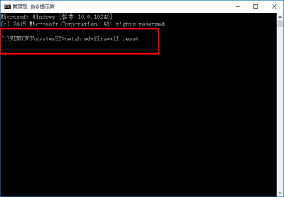 win10无法打开ie浏览器(1)
