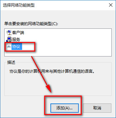 win10无法打开ie浏览器(3)
