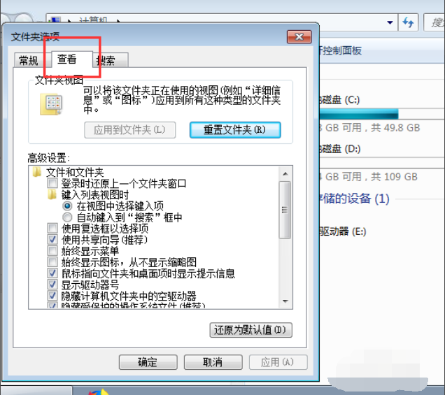 怎么显示隐藏文件夹(1)