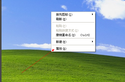 电脑背景怎么设置