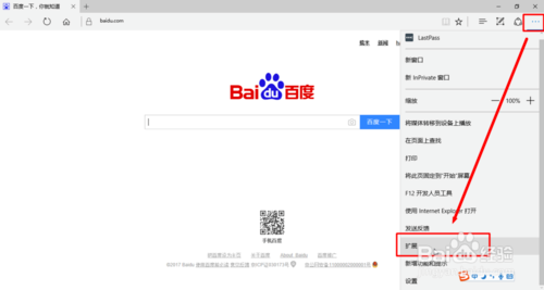 edge浏览器自动弹窗