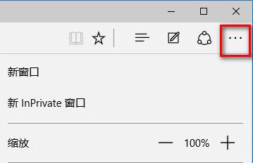 edge浏览器自动弹窗(4)