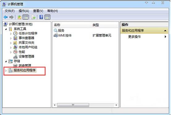 服务管理窗口(1)