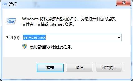 服务管理窗口(3)