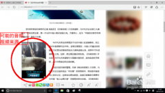 细说win10系统Edge禁用flash player的方法
