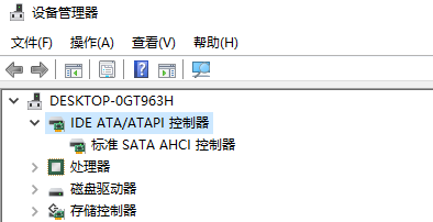 ahci模式怎么开启(6)