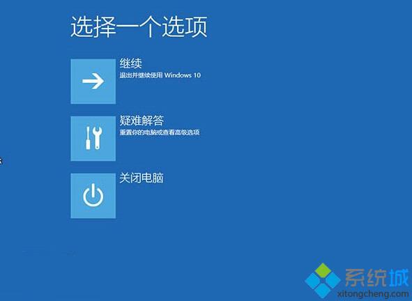 电脑无限重启(1)