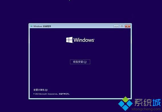 电脑无限重启
