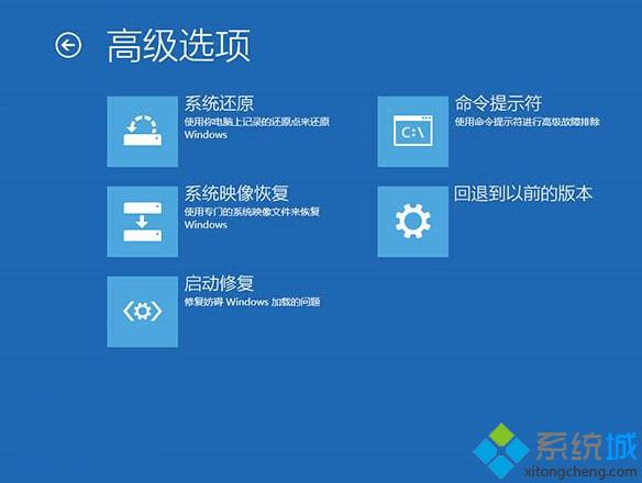 电脑无限重启(3)