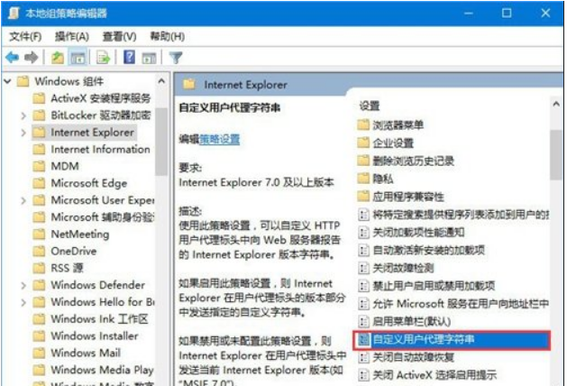 edge浏览器显示乱码(1)