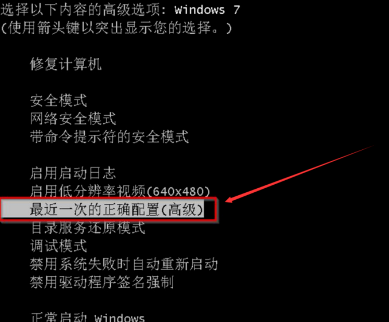 电脑无法正常启动怎么解决(1)