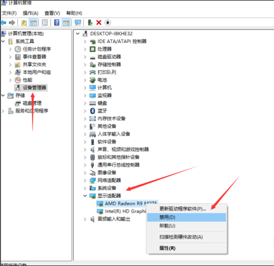 电脑无法正常启动怎么解决(3)