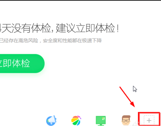 win7没有声音怎么办