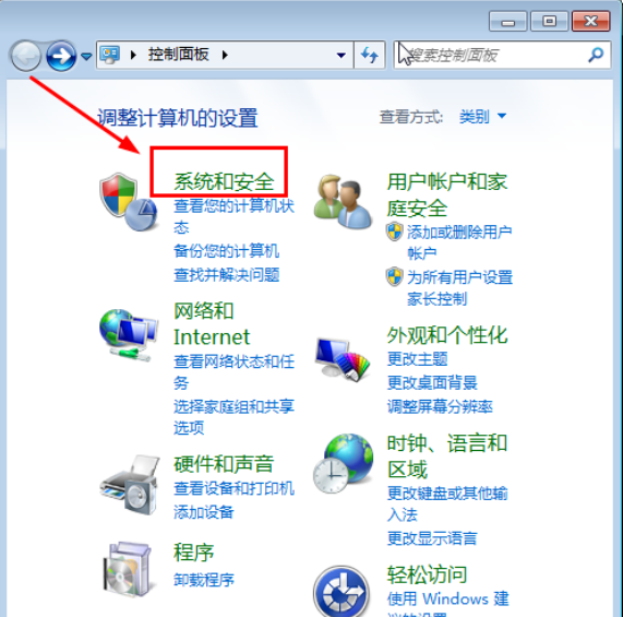 win7没有声音怎么办(3)