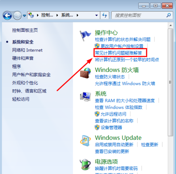win7没有声音怎么办(4)