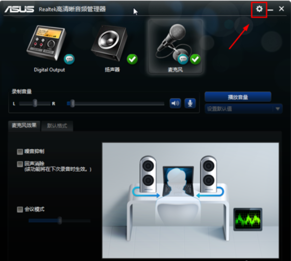 win7没有声音怎么办(9)