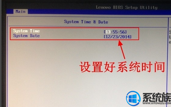 电脑自动开机设置(2)