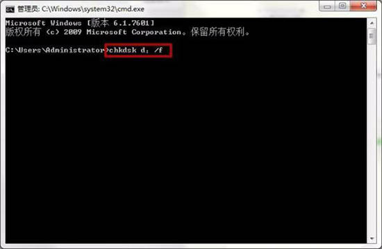 回收站无法清空(2)