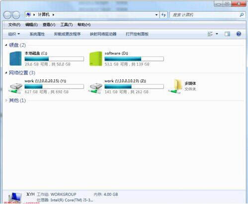 如何修改硬盘图标(5)