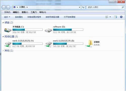 如何修改硬盘图标