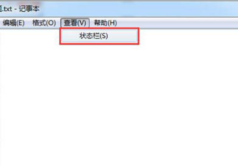 记事本状态栏显示灰色(3)